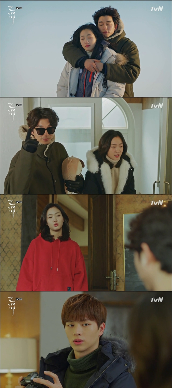 (사진=tvN '도깨비')