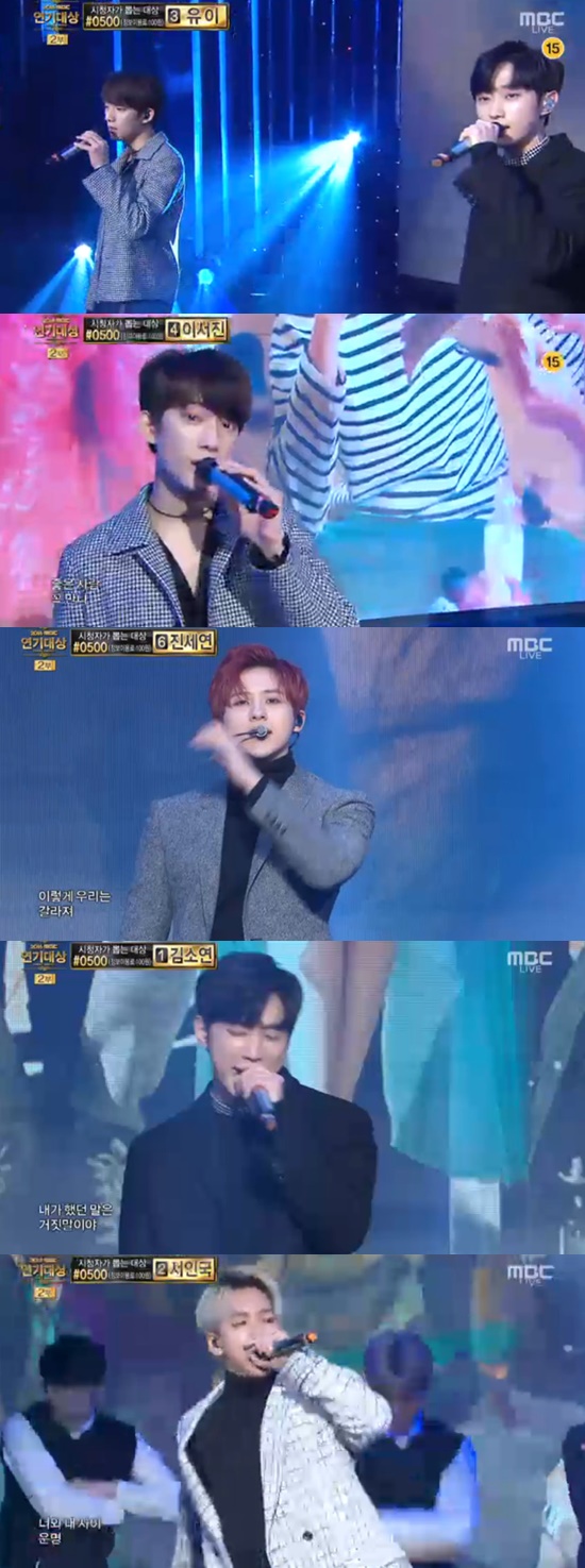 ▲B1A4(2016 MBC 연기대상)