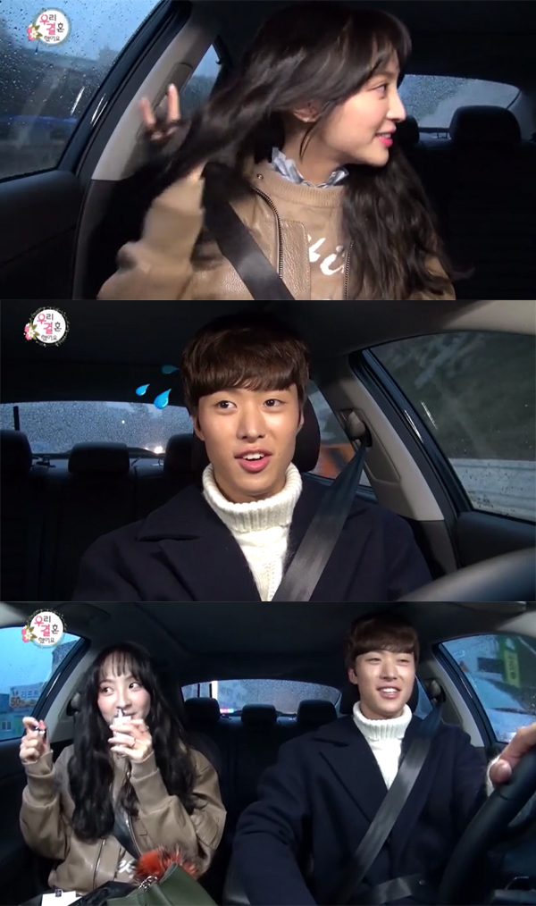 ▲'우리 결혼했어요' 정혜성 공명(사진=MBC)