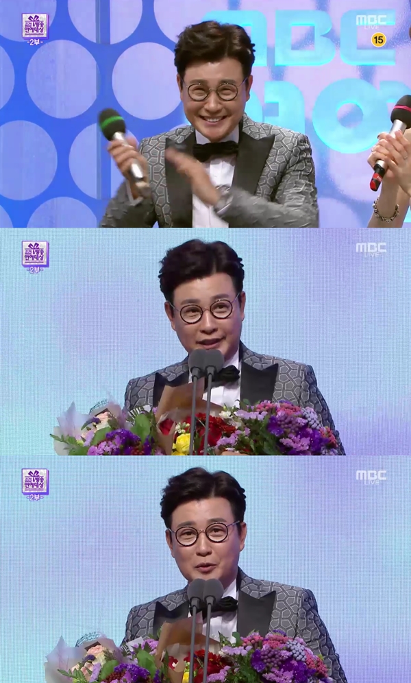 (사진=MBC '2016 MBC 방송연예대상')