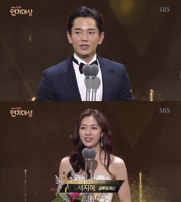 (사진=SBS '2016 SAF SBS 연기대상')
