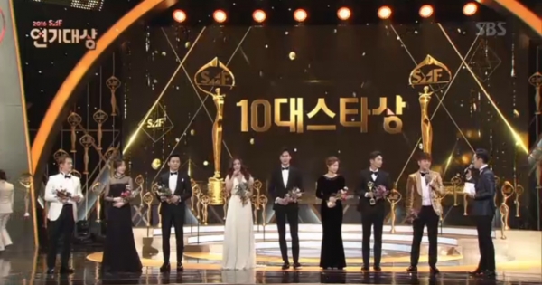 ▲10대스타상 수상자들(사진=2016 SBS 연기대상 방송화면 캡처)