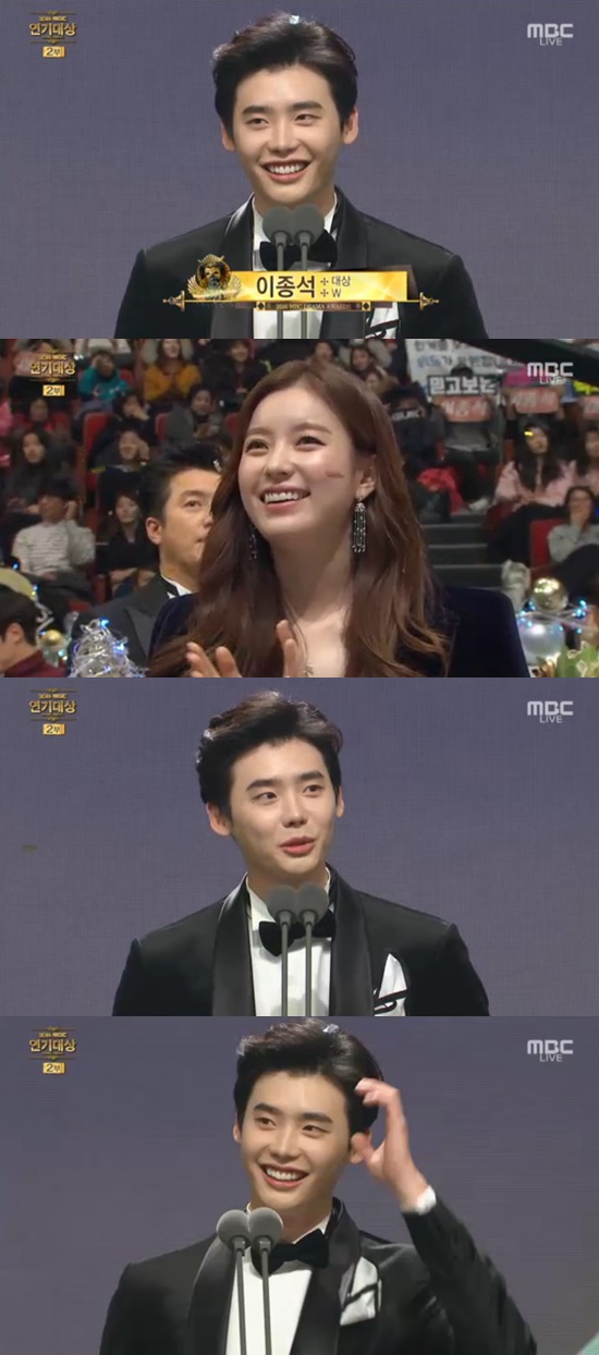 ▲이종석 대상(2016 MBC 연기대상)