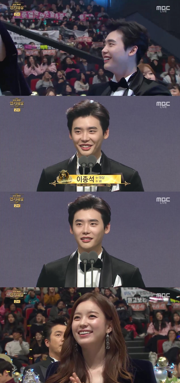 (사진=MBC '2016 MBC 연기대상')