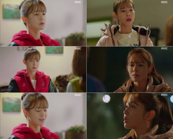 (사진=MBC '역도요정 김복주')