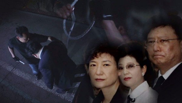 ▲(출처=SBS '그것이 알고싶다')