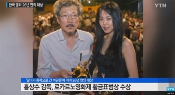 (▲ytn '연합뉴스' 홍상수, 이혼재판)