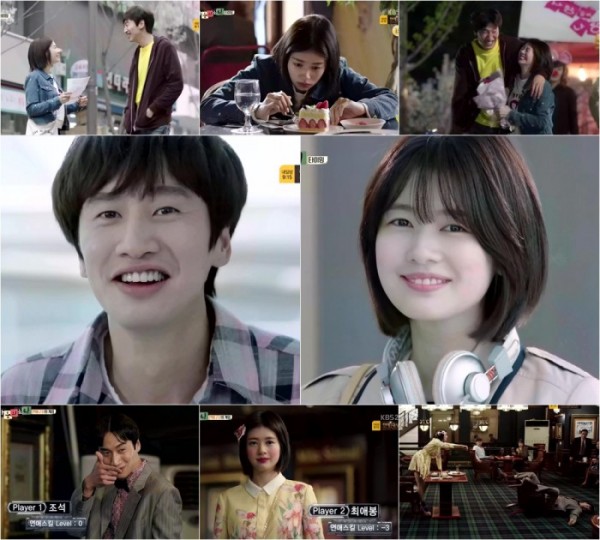 ▲(출처=KBS2 '마음의 소리' 영상 캡처)