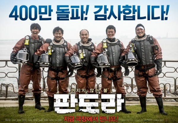 (사진= NEW 제공)