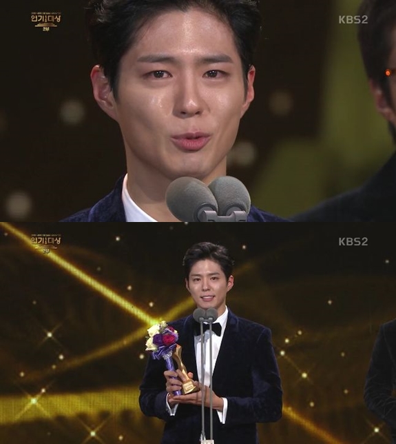 ▲(출처=2016KBS연기대상 영상 캡처)