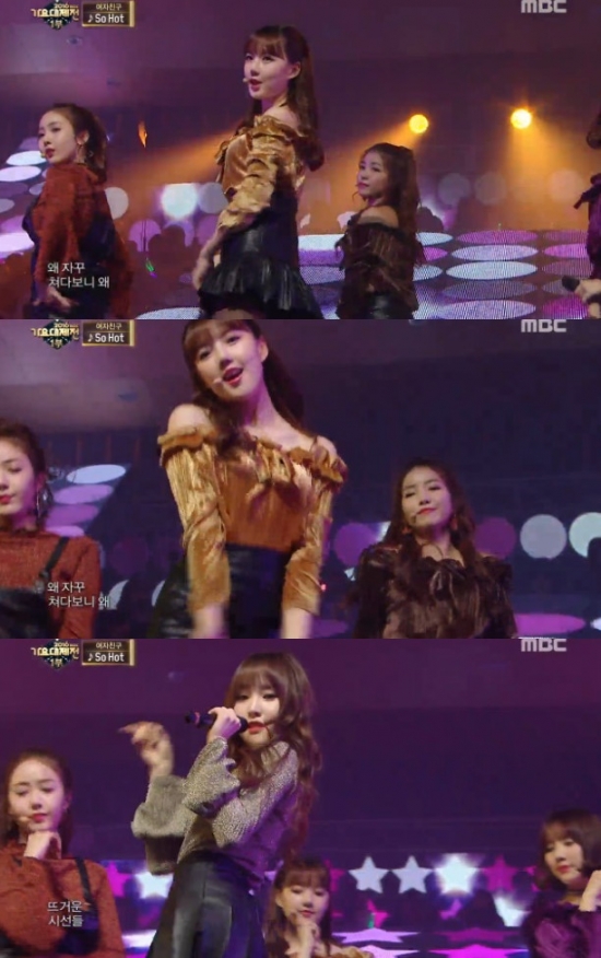▲2016 MBC 가요대제전 여자친구