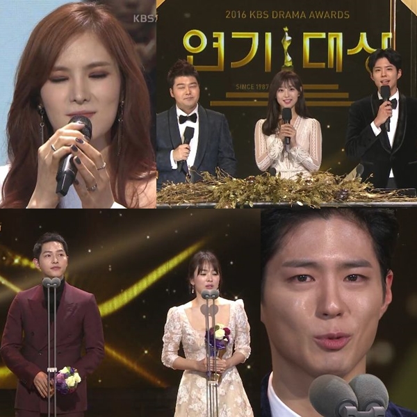 ▲(출처=2016KBS연기대상 영상 캡처)