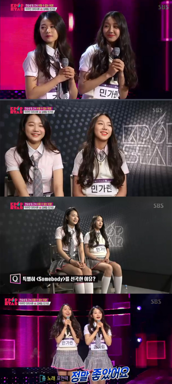 ▲'k팝스타6' 12회 캡처(사진=SBS)