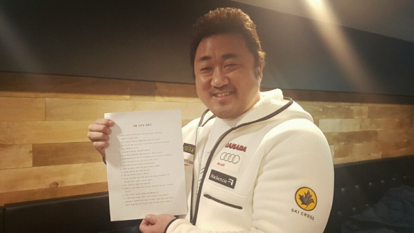 ▲배우 마동석(사진=데이드림엔터테인먼트)