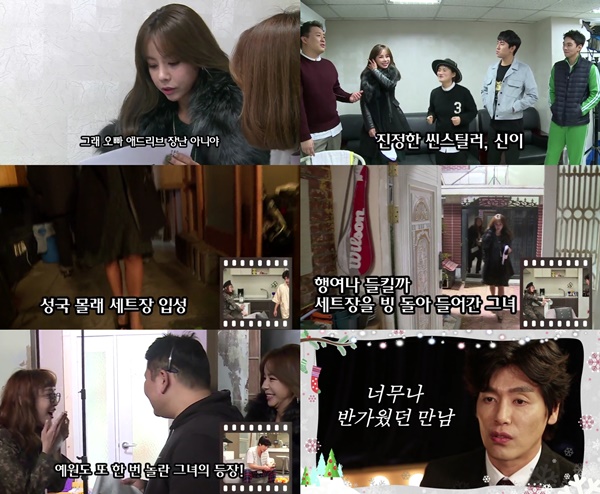 (▲SBS '씬 스틸러-드라마 전쟁' 최성국, 신이)