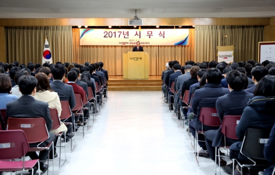 ▲일동그룹의 임직원들은 2일 서울 양재동 사옥 대강당에서 2017년 시무식을 가졌다.(사진제공=일동그룹)