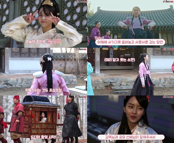 (▲tvN '도깨비' 김소현, 싸이더스 HQ)