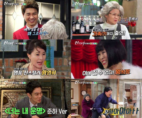 (▲SBS '씬 스틸러-드라마 전쟁' 박수홍 )