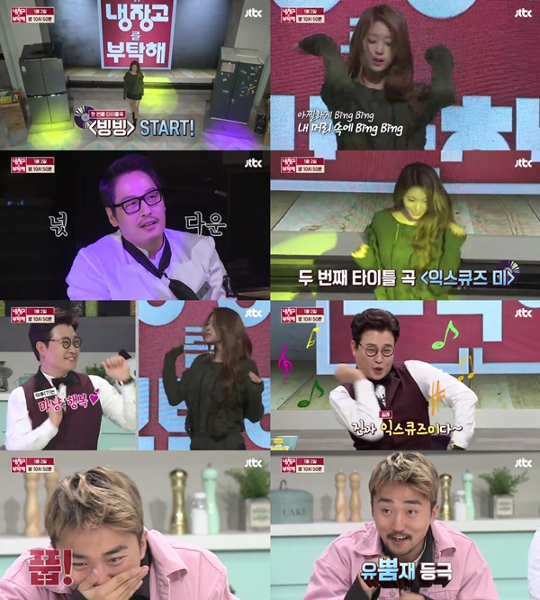 (▲JTBC '냉장고를 부탁해' 설현)