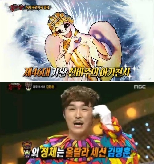 ▲울랄라세션 김명훈이 새 가왕 아기천사 유력 후보로 지목되고 있다(사진=MBC '일밤-복면가왕')