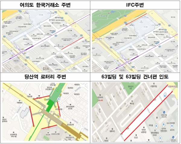 ▲사진 속 붉게 칠해진 한국거래소 주변 203m, IFC몰 주변 197m, 당산역 로터리 일대 259m, 63빌딩 및 63빌딩 건너편 일대 480m 구간이 금연구역으로 새로 지정된다(사진제공=영등포구)