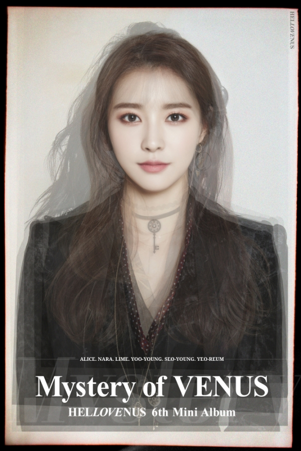 ▲걸그룹 헬로비너스 콘셉트 티저(사진=판타지오뮤직)