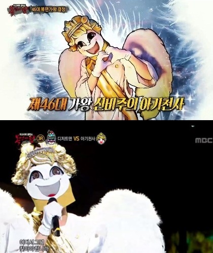 (▲MBC '복면가왕' 아기천사 )