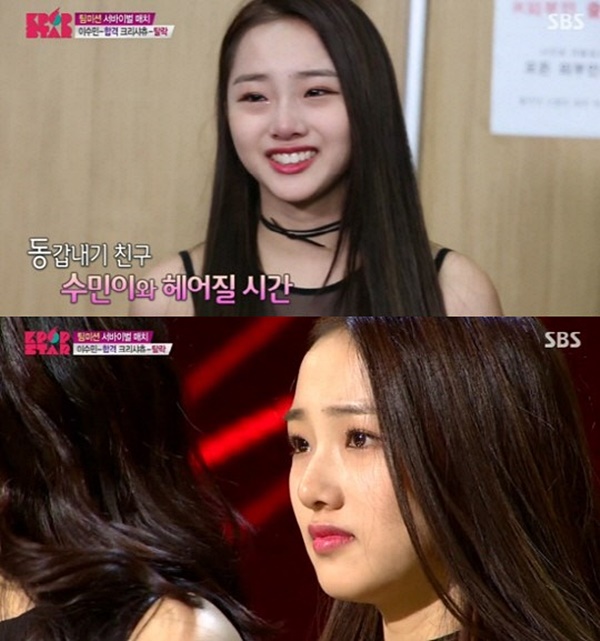 ▲3라운드 팀미션에서 탈락한 크리샤츄(사진=SBS 'K팝스타6' 크리샤츄 캡처)