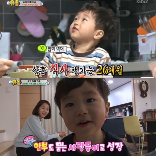 ▲(출처=KBS2 '해피선데이-슈퍼맨이 돌아왔다' 영상 캡처)