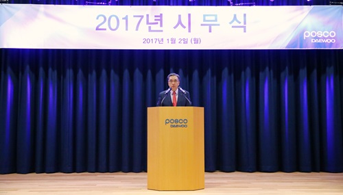▲김영상 포스코대우 사장이 인천 송도 사옥에서 열린 ‘2017년 시무식’에서 신년사를 발표하고 있다.(사진제공=포스코대우)