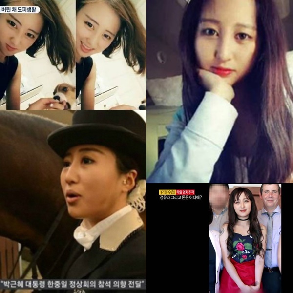 (▲정유라 체포, MBC, TV조선, SBS, 정유랑 SNS)