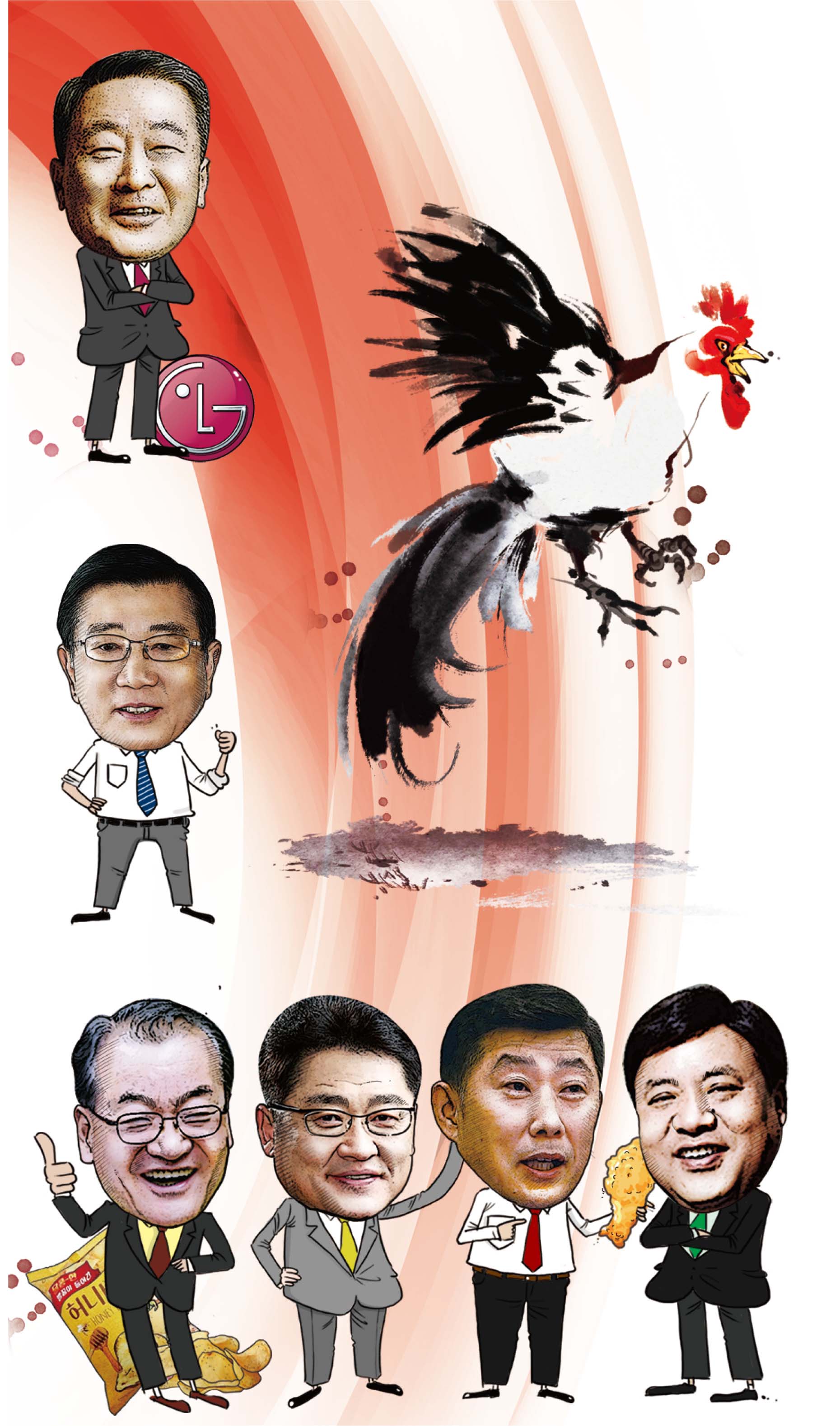 ▲구본무 LG그룹 회장•박삼구 금호아시아나그룹 회장•윤영달 크라운해태제과 회장•구자균 LS산전 회장•김홍국 하림 회장•서정진 셀트리온 회장(사진 왼쪽부터 시계 반대 방향)