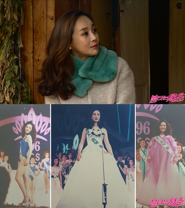 ▲'불타는 청춘'에 새로 합류한 권민중(사진=SBS '불타는 청춘')