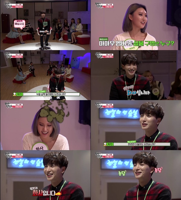 (▲TV조선 '아이돌 잔치' 이특 화사)