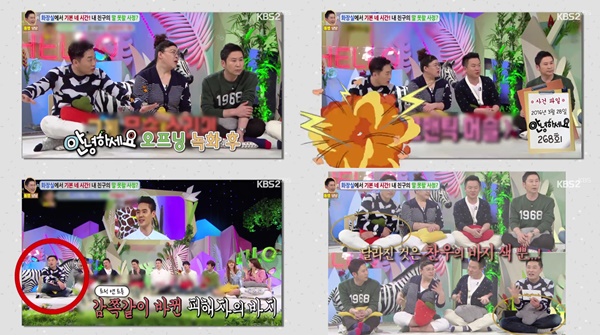 (▲KBS2 '안녕하세요' 정찬우)