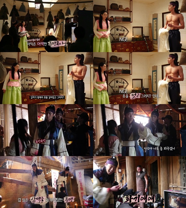 (▲KBS2 '화랑' 메이킹 영상)