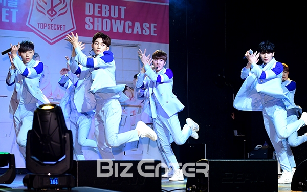 ▲일급비밀(사진=윤예진 기자 yoooon@)