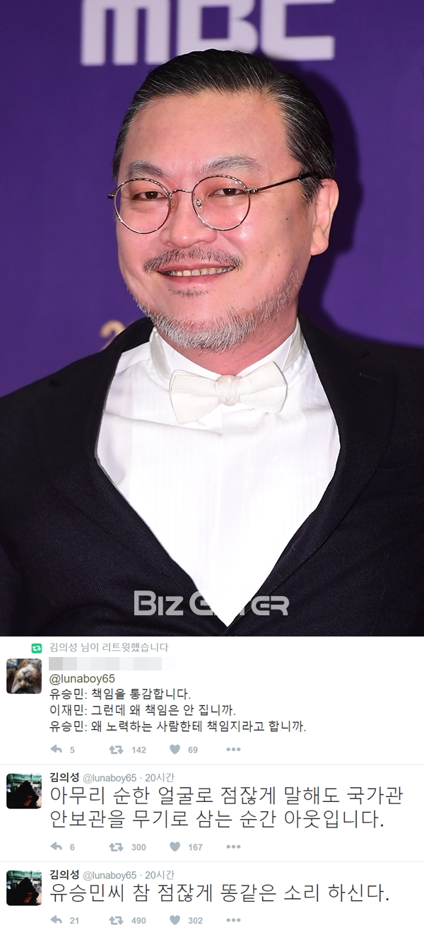 ▲배우 김의성(사진=윤예진 기자 yoooon@, 김의성 트위터)