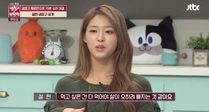 (출처=JTBC 방송 캡처)