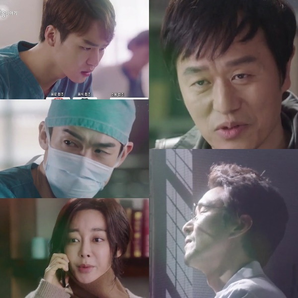 (▲SBS '낭만닥터 김사부' 17회 유연석 서현진 한석규)