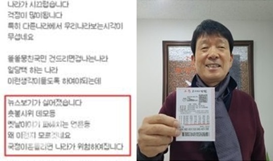 (▲천호식품 공식 홈페이지, 김영식 회장)