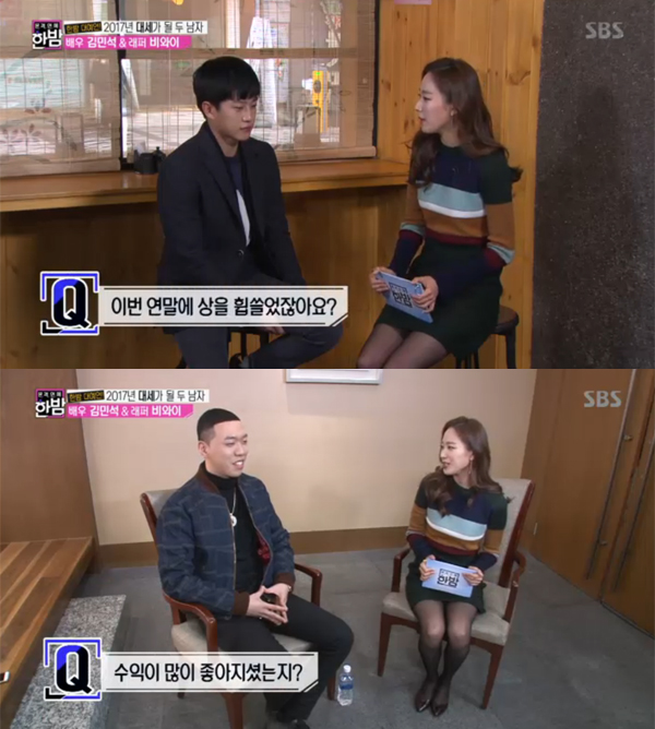 ▲'본격연예 한밤'에서 비와이와 김민석의 인터뷰가 진행됐다.(사진=SBS)