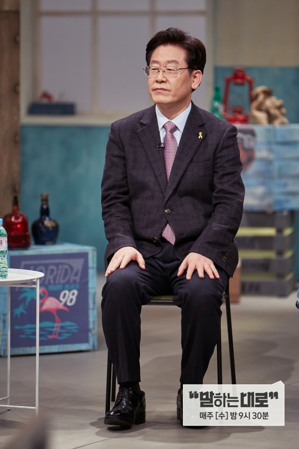 ▲이재명 성남시장(출처=JTBC '말하는 대로')