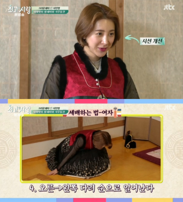 ▲'님과힘께2' 서인영(사진=JTBC)