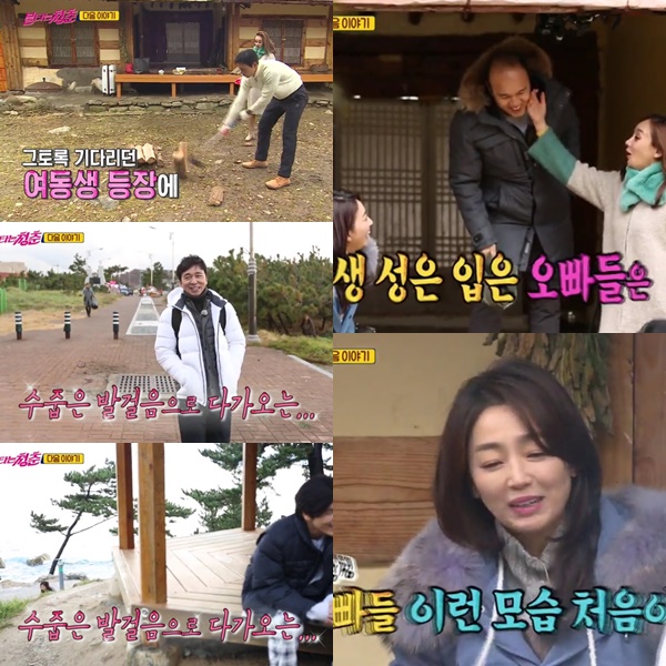 (▲SBS '불타는 청춘' 권민중 등장)