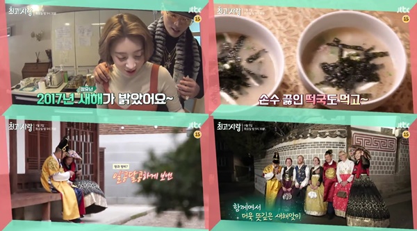 (▲JTBC '님과 함께' 크라운제이 서인영)