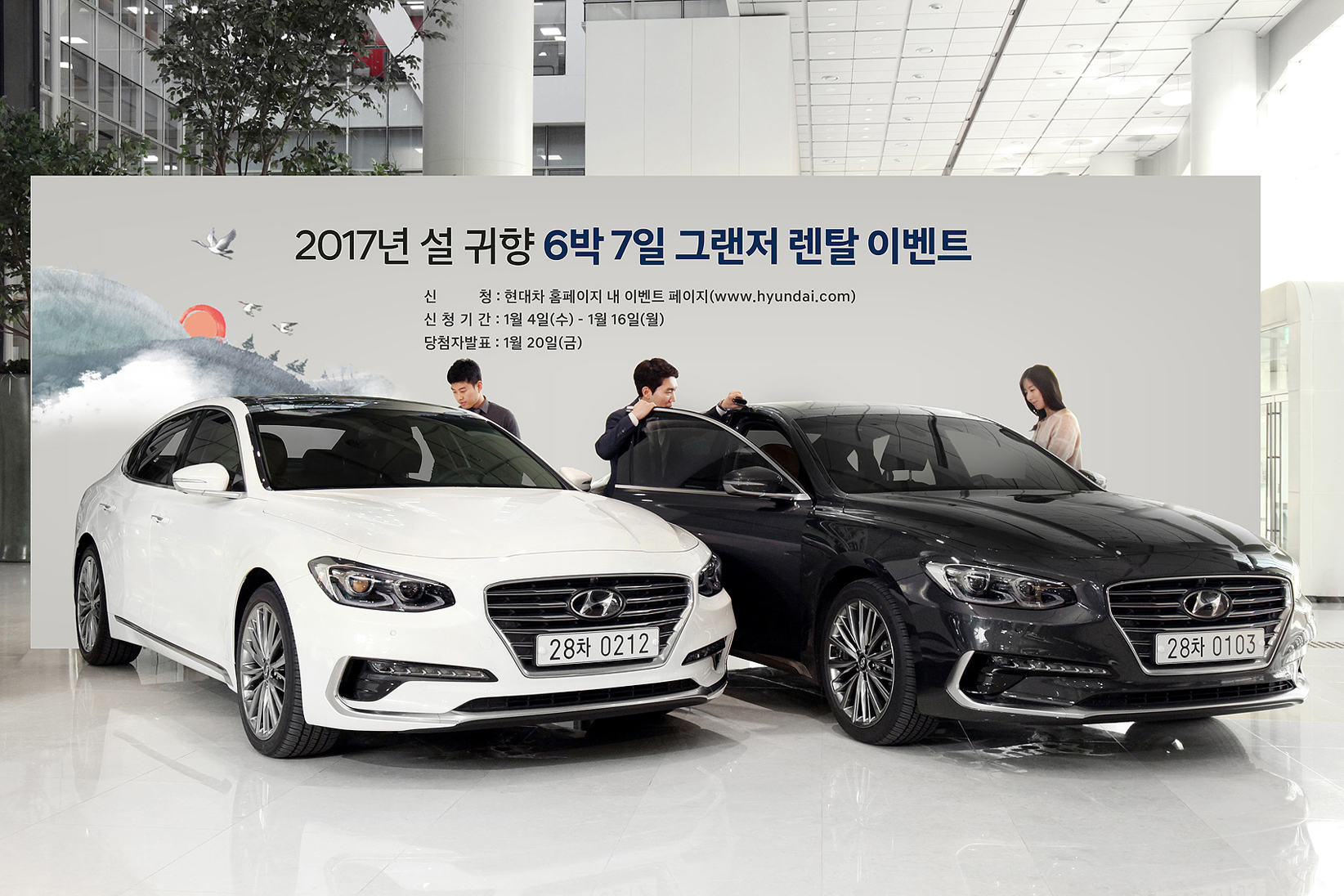 (사진제공=현대자동차)