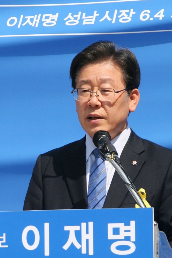 ▲(출처=이재명 성남시장 공식 SNS)