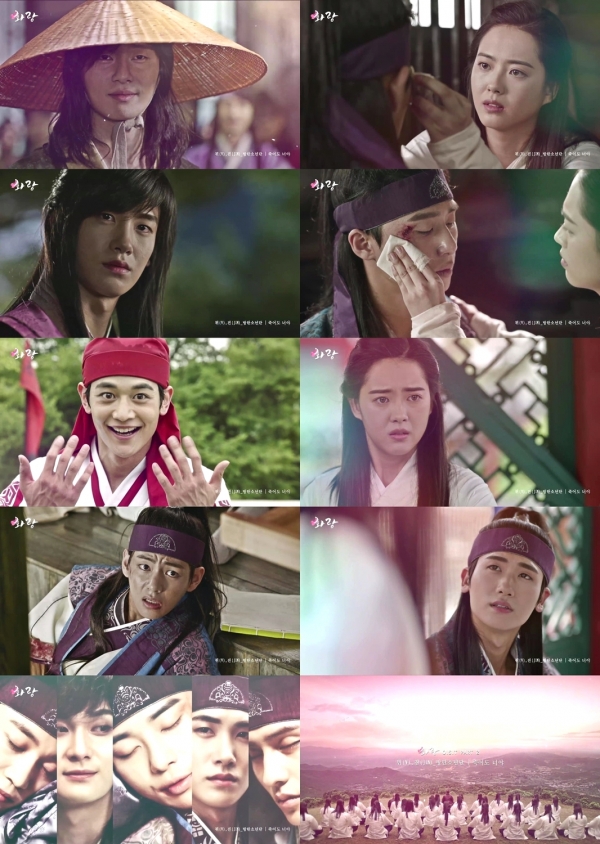 ▲(출처=KBS2 월화드라마 '화랑' 뮤직비디오 영상 캡처)