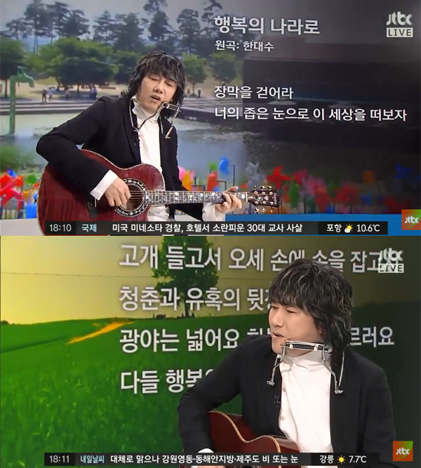 ▲'정치부회의' 김장훈(사진=JTBC)